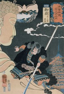 Asema 50 tekijältä Utagawa Kuniyoshi