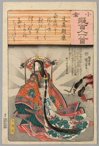 Tamo no Mae, Fumiya Asayasun runolla, Te Series Shu)" tekijältä Utagawa Kuniyoshi