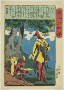 Tanzi (Enshi), sarjasta "Twenty-4 Paragons of Filial Piety in China (Morokoshi nijushiko)" tekijältä Utagawa Kuniyoshi