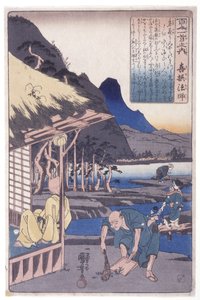 100 runoilijaa: Pappi Kisen tekijältä Utagawa Kuniyoshi