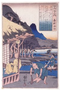  tekijältä Utagawa Kuniyoshi