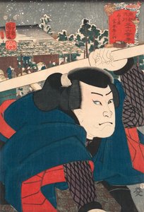 Tee c ja r Miyamoto Musashi by Kuniyoshi tekijältä Utagawa Kuniyoshi