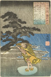  tekijältä Utagawa Kuniyoshi