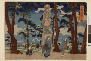Jizon patsas Hashiban lautan lähellä itäisessä pääkaupungissa, sarjasta Itäinen pääkaupunki tekijältä Utagawa Kuniyoshi