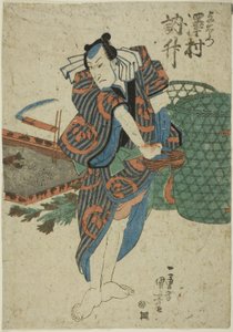 Tea ac ja r Sawamura Tossho Yoemonina tekijältä Utagawa Kuniyoshi
