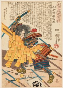 Soturi Menju Sōsuke Ieteru (Menju Shōsuke Ieteru) taistelee saadakseen herransa taistelustandardin tekijältä Utagawa Kuniyoshi