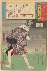 Ukiyo e vastaa Genjin pilvisiä lukuja (sarjan nimi esineellä) tekijältä Utagawa Kuniyoshi