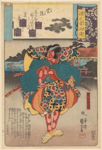 Ukiyo e vastaa Genjin pilvisiä lukuja (sarjan nimi esineellä) tekijältä Utagawa Kuniyoshi
