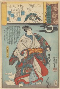 Ukiyo e vastaa Genjin pilvisiä lukuja (sarjan nimi esineellä) tekijältä Utagawa Kuniyoshi