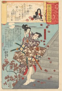 Ukiyo e vastaa Genjin pilvisiä lukuja tekijältä Utagawa Kuniyoshi