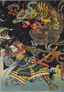 Tuntematon kuva tekijältä Utagawa Kuniyoshi