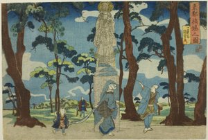 Näkymä Hashibasta itäisessä pääkaupungissa (Toto Hashiba no zu), sarjasta "Näkymiä itäpääkaupungista (Toto no zu)" tekijältä Utagawa Kuniyoshi