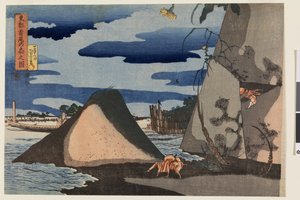 Näkymä Shubi no Matsun itäiseen pääkaupunkiin, ainakin kahdeksan maisemakuvan nimeämättömästä sarjasta, noin 1833 (värillinen puupiirros "nishiki-e"; muste ja väri paperille). tekijältä Utagawa Kuniyoshi