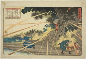 Wang Pu (Oho), sarjasta "Twentyfour Paragons of Filial Paty as a Mirror for Children (Nijushiko doji kagami)" tekijältä Utagawa Kuniyoshi