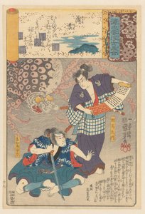 Pilvien siivet, luku 19 (alkuperäinen nimi esineessä) Ukiyo-e vastaa Genjin pilvisiä lukuja (sarjan nimi esineellä) tekijältä Utagawa Kuniyoshi