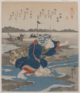 Nainen mustekalalla sarjasta Five Pictures of Low Tide, 1820-luvun lopulla. tekijältä Utagawa Kuniyoshi