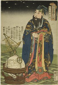 Uyong (Chitase Goyo), sarjasta "One Fundred and Eight Heroes of Te Popper Water Margin (Tsuzoku Suiko) One of the Dengoketsu Hyakuhachinin)" tekijältä Utagawa Kuniyoshi