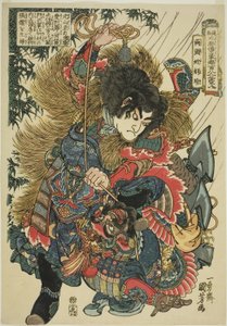 Ie ← En (Ryotoda Kaichin), sarjasta One of the Suikoden Goketsu Hyakuhachinin)” tekijältä Utagawa Kuniyoshi