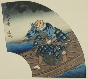 Yaguchi Fe ry C Rossing (Yaguchi no Wharf) tekijältä Utagawa Kuniyoshi