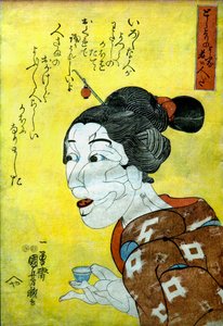 Young Woman Who Looks Like an Old Lady (Toshiyori no yōna wakai hito da), c.1847 tekijältä Utagawa Kuniyoshi