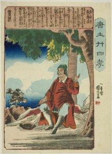 Zhu Shouchang (Shu Jusho), sarjasta "Twenty-4 Paragons of Filial Paty in China (Morokoshi nijushiko)" tekijältä Utagawa Kuniyoshi