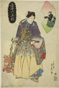 Nykyaikaiset kuusi jalokivikasvot (Tosei Mutamagao)