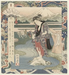 Nainen pesee vaatteita joessa Chôbû-joki Musashissa, numero neljä Musashi - sono yon (otsikko esineessä) The Six Jewel Rivers (sarjan nimi) Mutamagawa no uchi (sarjan nimi esineessä)