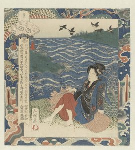 Nainen istuu puunipulla Noda-joki Mutsussa, numero viisi Mutsu - sono go (otsikko esineessä) The Six Jewel Rivers (sarjan nimi) Mutamagawa no uchi (sarjan nimi esineessä)