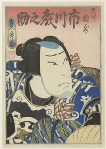 Ichikawa Morinosuke II hahmona Inukawa Gakuzô