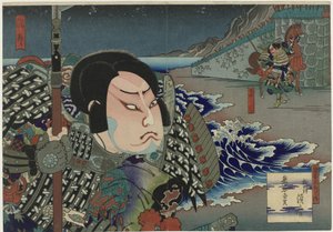 Onoe Tamizô II Kumagai Naozanena elokuvassa "Suma no miyako Genpei tsutsuji", Kado Theater Shokoku mesho no uchi (otsikko esineessä) Aanzichten van de beroemden maakunnat
