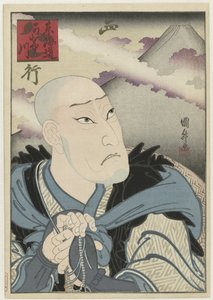Ôkawa Hashizô I hahmona Saigyô hôshi Tokaidô Kakegawa