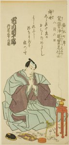 Näyttelijä Ichikawa Danjuro VIII:n muistomerkki tekijältä Utagawa School