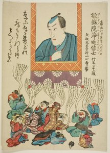 Näyttelijä Ichikawa Danjuro VIII:n muistomerkki