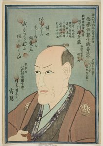 Näyttelijä Ichikawa Ebizo V:n muistomuotokuva tekijältä Utagawa School