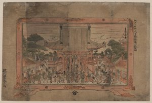 Tuleva painatus Kinryūzan Sensōjista, Asakusan temppelistä tekijältä Utagawa Toyoharu