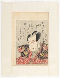 Näyttelijä Ichikawa Yaozô III ja runo Näyttelijät paripeileissä (alkuperäinen sarjan nimi) tekijältä Utagawa Toyokuni (I)