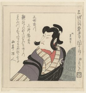 Kabuki-näyttelijä Ichikawa Danjûrô III