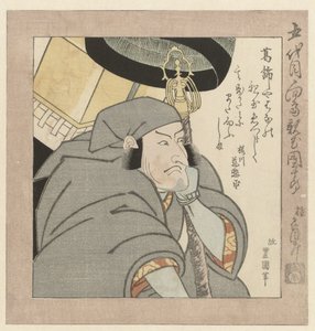 Kabuki-näyttelijä Ichikawa Danjûrô V