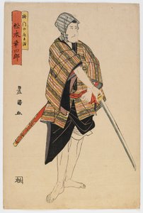 Näyttelijä Matsumoto Koshiro, Edo-kausi, 1500-luvun loppu - 1600-luvun alku (värillinen puupainatus) tekijältä Utagawa Toyokuni