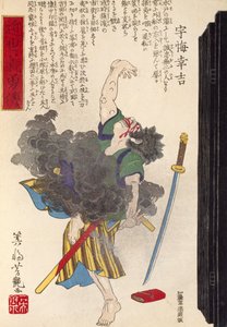 Näyttelijä japanilaisesta tragediasta, Utagawa Toyokuni, puupiirros tekijältä Utagawa Toyokuni