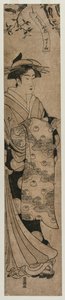 Chojiyan kurtisaani Chozan, n. 1790. tekijältä Utagawa Toyokuni
