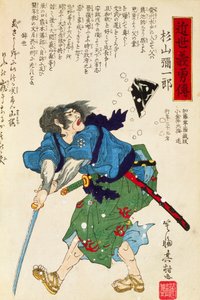 Soturi miekalla, Utagawa Toyokuni, puupiirros tekijältä Utagawa Toyokuni