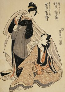 Nainen istuu ja ajattelee toisen naisen kanssa, joka seisoo hänen vieressään tekijältä Utagawa Toyokuni