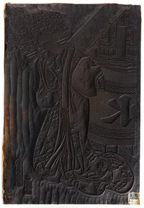 Naisen hahmo, Edo-kausi, noin 1800-1835.