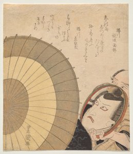 Ichikawa Danj?r? VII Sukerokuna, peiliä päin tekijältä Utagawa Toyokuni I