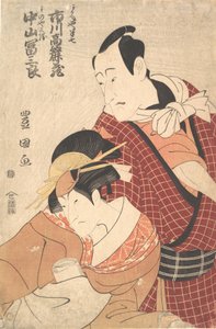 Koma Ichikawa on vuosilta 1764-1838 ja hän on kotoisin Hanshichi Akaneyan koulusta. . . , hyttynen. 1798. tekijältä Utagawa Toyokuni I