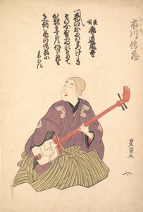 Formation Ichikawa Tule ulos, vai mitä? 1797-1800. tekijältä Utagawa Toyokuni I