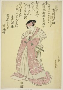 Näyttelijä Ichikawa Monnosuke III:n muistomuotokuva tekijältä Utagawa Toyokuni I