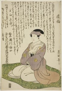 Muistomerkki l p RT come t of te ac and r Senjo Segawa (Segawa Chrysanthemum Woman Good) tekijältä Utagawa Toyokuni I