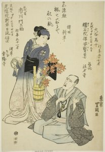 Muistokuvia näyttelijöistä Otani Baju II (oikealla) ja Ichikawa Monnosuke III (vasemmalla) tekijältä Utagawa Toyokuni I